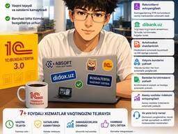 1C: Buxgalteriya 8.3 — biznesingiz uchun tayyor yechim