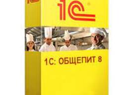 1С Бухгалтерия Общепит (ред 1.3)