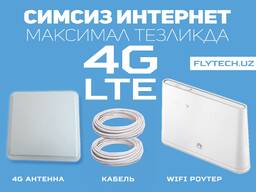 3G, 4G/LTE WIFI роутер Huawei B310 внешней антенной