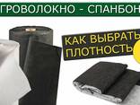 Агроволокно черного иvбелого цвета применение - fotosurat 2