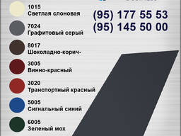 Плоский лист ПЭ 0,4 мм