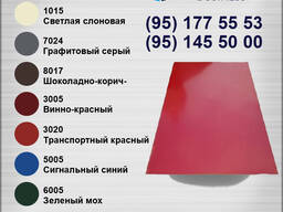 Плоский лист Norman 0,5 мм