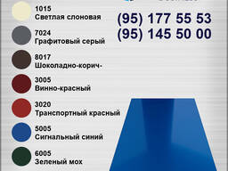 Плоский лист ПЭ 0,45 мм