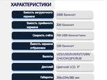 Акция! Сортировщик баннкот Hyundai SB 3000 - фото 1