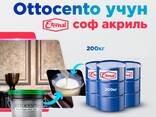 Акриловый полимер (смола) от производителя ETERNAL TAYVAN - фото 1