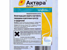 Актара ВДГ