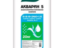 АКВАРИН 5 N-P-K