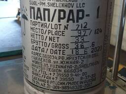 Алюминиевая пудра ПАП-1 ПАП-2