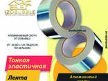 Алюминиевое фольгирование - fotosurat 3