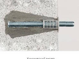 Анкер химический
