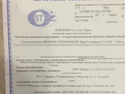 Антифриз