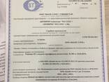 Антифриз - фото 1
