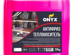 Антифриз-теплоноситель для систем отопления ONYX Polar eco plus(-40С), 20кг