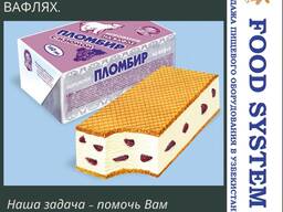 ARG - Muzqaymoqni gofret briketlariga qadoqlash mashinasi.
