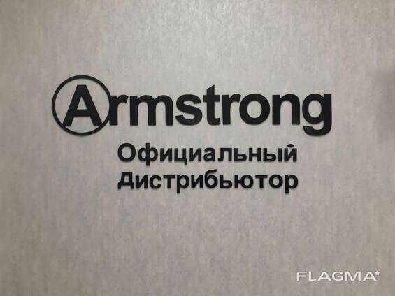 Армстронг