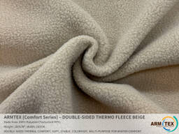 ARMTEX Comfort Series - Двусторонний Термофлис | БЕЖЕВЫЙ