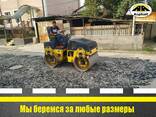 Асфальтирование - фото 1