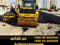 Асфальтирование дорог в Ташкенте и Таш областях