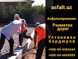 Асфальтирование дорог в Ташкенте и Таш областях - фото 3