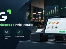 Автоматизация магазинов и торговых сетей под ключ — Set Retail