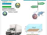 Der internationalen Speditionen von Taschkent nach Taschkent mit Logistic Systems - фото 3
