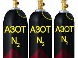 Азот газообразный в баллонах объёмом 40л. Также есть Кислород Азот Аргон.