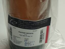 Азотная кислота хч
