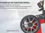 Балансировочный станок Sivik Galaxy Plus СБМП-60 3D Л - fotosurat 3