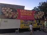 Banner orakal pechat - fotosurat 3