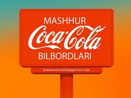 Баннерда реклама //Билбордда реклама //Bilbord hizmati//