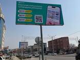 Баннерда реклама //Билбордда реклама //Bilbord hizmati// - фото 3