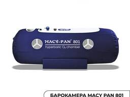 Барокамера MACY PAN 801