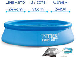 Бассейн