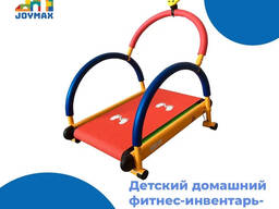 Беговая дорожка/ болалар учун фитнес анжомлари/тренажёр/гимнастика