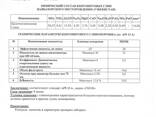 Бентонитовый глинопорошок для приготовления буровых растворов марка ПБМБ - фото 1