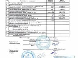 Бензин АИ 92 предлагаем