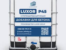 Betonda muzlashga qarshi, muzlashdan himoya qiluvchi qo'shimcha