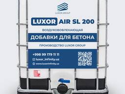 Пластификатор для бетона