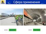 Жидкость для ​отверждения бетона Отвердитель бетона concrete curing agent 混凝土养护剂 - фото 7