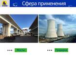 Жидкость для ​отверждения бетона Отвердитель бетона concrete curing agent 混凝土养护剂 - фото 8
