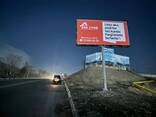 Билборд//Bilbord// Самарканд ташки реклама//Наружная реклама// - fotosurat 1