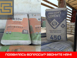 Birinchi qol zavoddan sement optom, sement orginal