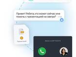 Битрикс24 внедрение и настройка - fotosurat 4