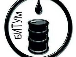 Битумы всех видов