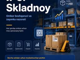 Biznesingiz uchun ombor nazorati tizimi | Web dastur