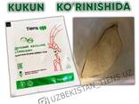 BOLALARGA KALTSIY D3, tabiiy 100% - fotosurat 1