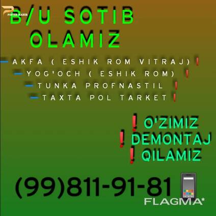 Bu akfa olaman yog'ochli eshik rom olaman eski qurulish mollari olaman