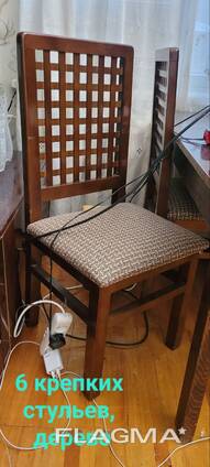 Б/у стулья