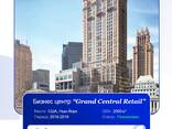 Управление бизнес-центром (PM/FM/AM) - fotosurat 5