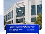 Управление бизнес-центром (PM/FM/AM) - fotosurat 4